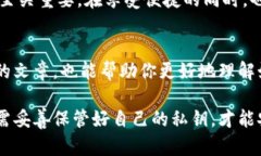 小狐狸钱包存入哪里了呢