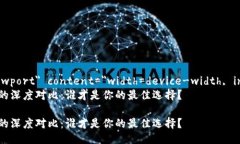 meta name=＂viewport＂ conten