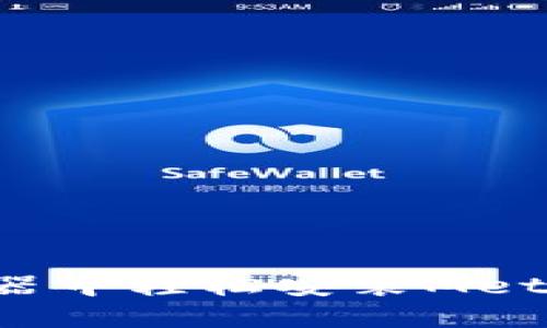 一步步教你在火狐浏览器中轻松安装MetaMask，让钱包随时随地