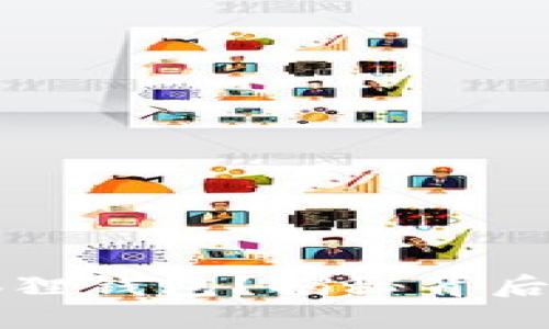 为何你找不到小狐狸钱包？揭秘背后的原因与解决方案