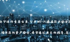   轻松掌握：安卓Metamask安