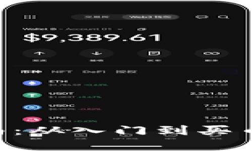 虚拟币投资新手指南：从入门到买币，你必须知道的一切