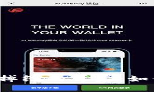 小狐狸钱包频繁掉线的背后：如何找到解决方案？