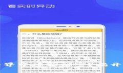 如何在虚拟币世界中赚取