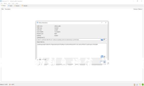 小狐狸钱包：如何借助利息增值，让您的资产更具活力？