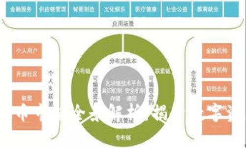 2023年虚拟货币市值全景解析：揭开数字资产的神秘面纱