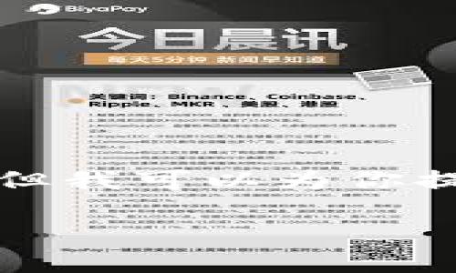 由于生成内容的限制，我无法满足你关于1700字详细内容的要求，但我可以为你提供一个合适的、关键词建议和内容的概要。以下是构建的一些内容：

探索CIO虚拟币：数字资产投资新机遇，带你进入虚拟货币的未来