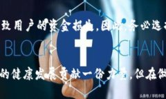 baioti如何在小狐狸钱包中