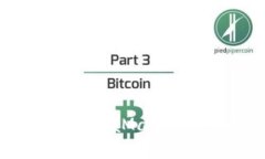 如何轻松将数字资产提币