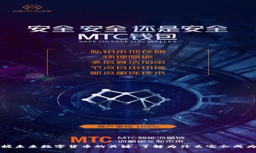 老鹰币：掌握未来数字货币的关键，了解为什么它会成为投资新宠！