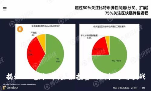 揭秘KIT虚拟币：未来投资的新机遇与挑战