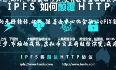 虚拟币交互的含义与应用