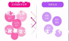 TFI虚拟币：探索数字货币