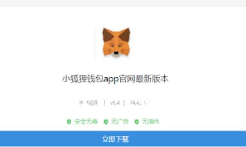 探索MetaMask：区块链世界的数字钱包与连接器