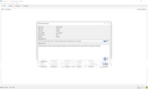 BNVT虚拟币：探索新兴数字货币的奇幻旅程