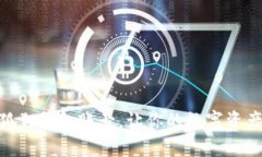 轻松添加小狐狸钱包账号