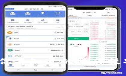 解冻虚拟币：你不知道的操作技巧与注意事项