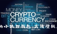 biaioti探索梦幻世界的小狐