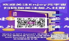 虚拟币BNC（Bifinex Token）的