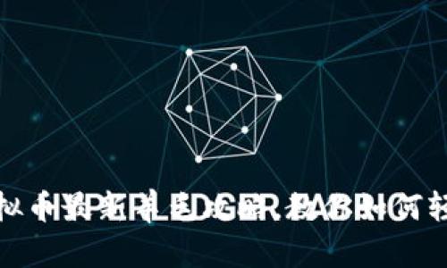 抓住机会：虚拟币最新羊毛攻略，教你如何轻松赚取收益！