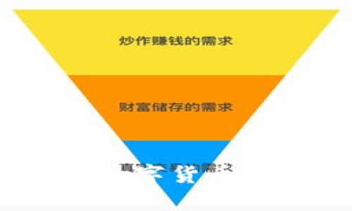 虚拟币赌博：揭开数字货币背后的秘密与风险