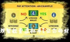 离婚后如何理智投资虚拟