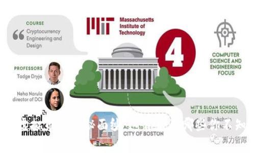 揭开安哥拉虚拟币的神秘面纱：这背后有哪些你不知道的故事？