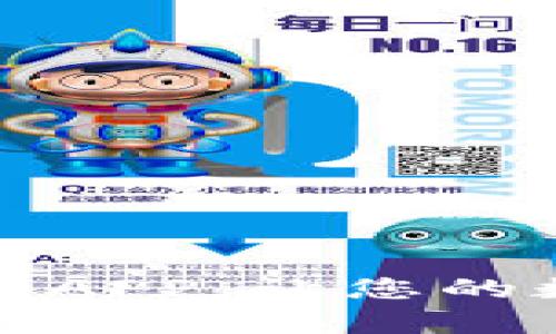 轻松连接小狐狸钱包APP，让您的数字资产管理更简单