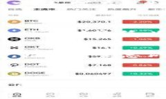 黑客如何追踪虚拟币钱包