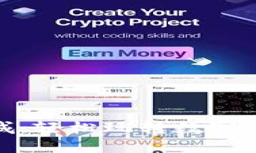 探秘虚拟币商城：轻松玩转数字货币购物新体验