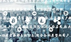 小狐狸钱包（Fox Wallet）是