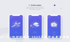 揭开MetaMask App的神秘面纱