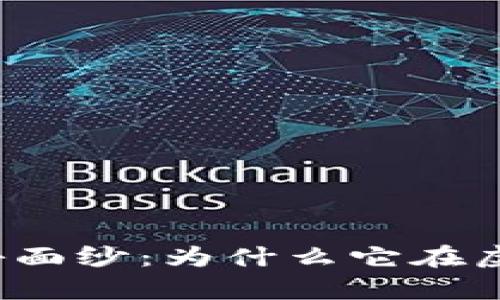 揭开MMV传奇币的神秘面纱：为什么它在虚拟货币圈中备受瞩目？