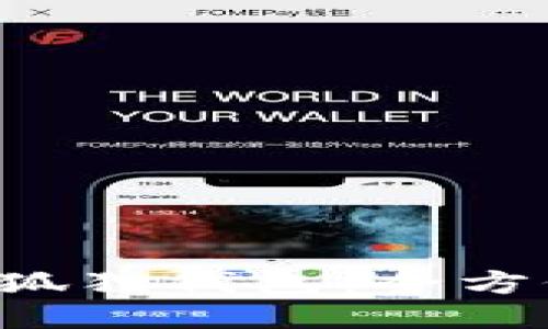 如何轻松添加REI到小狐狸钱包：全方位指南与用户体验分享