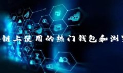 Metamask在中文中可以读作“