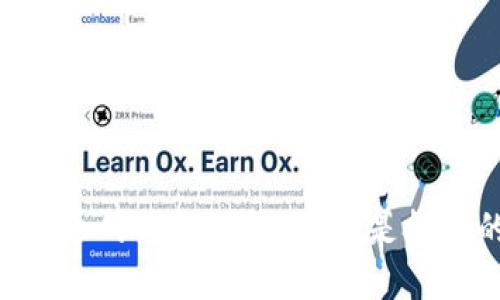 揭开PZ虚拟币的神秘面纱：是否是投资的新机遇？