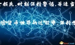   MetaMask如何助你畅游BSC世