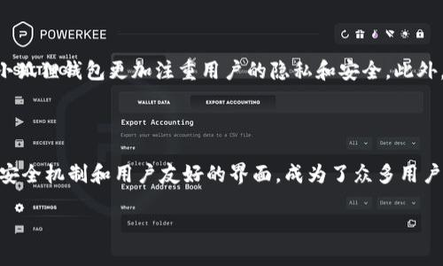 小狐狸钱包官网地址是一个常见问题，对于普通用户尤其重要。为了确保用户能够安全地访问小狐狸钱包的官方网站，了解其可靠的地址是至关重要的。在接下来的内容中，我们将详细介绍小狐狸钱包的官网地址，帮助用户辨识其他可能的冒名网站，并确保您的资产安全。

小狐狸钱包简介

小狐狸钱包（Fox Wallet）是一款受欢迎的数字资产管理工具，支持多种区块链及其代币的存储、转账和交换功能。其用户界面简单直观，适合各种层次的区块链用户。此外，它还具备强大的安全性和隐私保护措施，为用户提供了一种安全可靠的数字资产管理解决方案。

官网地址的重要性

找到一个知名钱包的官网地址是非常重要的。如果用户访问了假冒的网站，不仅可能导致数据泄露，还会面临资产损失的风险。为了保护用户的数字资产和个人信息，建议用户经常检查钱包官网的地址，确保自己不被钓鱼网站所欺骗。

如何找到小狐狸钱包的官网地址

首先，可以通过在可信赖的搜索引擎中输入“小狐狸钱包 官网”进行查找。在搜索结果中，通常第一个或第二个链接就是官方网站。其次，用户还可以通过社交媒体平台如Twitter和Reddit，查找官方账号发布的信息。一般来说，官方渠道所提供的信息都是最新和最权威的。

小狐狸钱包的安全性

小狐狸钱包致力于为用户提供顶级的安全保障。钱包内部采用了多重加密技术，确保用户的私钥不被外部侵害。并且钱包还支持安全备份功能，允许用户在丢失设备或者其他情况下恢复钱包。这些安全措施极大增强了用户的信心。

注册和使用流程

为了开始使用小狐狸钱包，用户需要首先在官网上找到下载链接，下载安装包。之后，按照指引进行注册。在注册过程中，用户需要设置一个强密码，并进行身份验证。此外，安全问题的设置也能为用户提供额外的安全保障。

常见问题解答

当用户在使用小狐狸钱包时，可能会遇到一些问题。在这一部分，我们将列出一些常见问题，并提供解决方案。

例如，有用户可能会问为什么无法登录自己的账户。通常情况下，这可能是因为密码错误或者账户被暂停。用户可以通过“忘记密码”选项重置密码，或者联系客服寻求帮助。

另一个常见的问题是如何发送或接收数字货币。用户只需要在钱包中输入对方的地址以及交易金额，确认后就能顺利完成交易。

与其他钱包的比较

市面上有很多数字钱包，每种钱包都有其独特的特点和优势。以小狐狸钱包为例，与某些大型交易所的钱包相比，小狐狸钱包更加注重用户的隐私和安全。此外，其开放的API也使其能够与其他应用程序集成。

总结

在加密货币的世界中，选择一个安全可靠的钱包对每个用户来说都是一项重要的任务。小狐狸钱包凭借其出色的安全机制和用户友好的界面，成为了众多用户的首选。通过上述信息，希望每位用户能够找到小狐狸钱包的官网地址，安全地管理自己的数字资产。

小狐狸钱包官网地址大全，安全管理你的数字资产