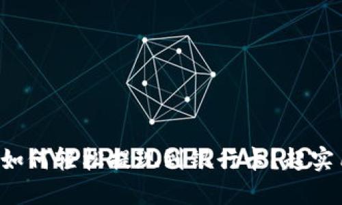 小狐狸钱包如何轻松提现到银行卡？超实用指南揭秘！