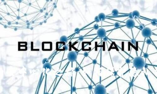 探索 MetaMask 的去中心化之旅：如何保护隐私并掌控你的数字资产