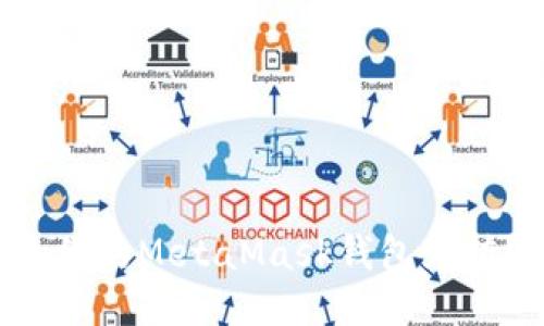 如何快速便捷地为你的MetaMask钱包充值？揭秘充钱小技巧！