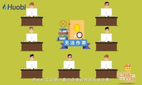 

开启数字资产之旅：教你如何在中国用MetaMask充币