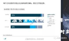 转账小狐狸钱包的靠谱攻