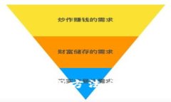 轻松上手：Metamask手机版使