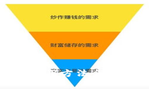 轻松上手：Metamask手机版使用方法全解析，让你的数字资产管理无忧