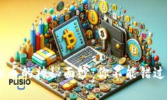 揭开LCP虚拟币的神秘面纱