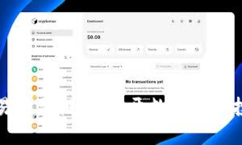 国内虚拟币交易平台排名：揭开数字资产投资的神秘面纱