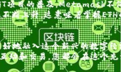 《Unlock the Power of Web3: Me