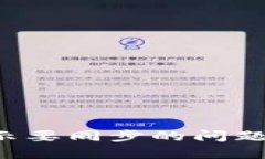 如何解决小狐狸钱包提示