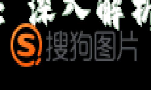 如何在区块链时代聪明投资: 深入解析炒币与虚拟货币交易的真相